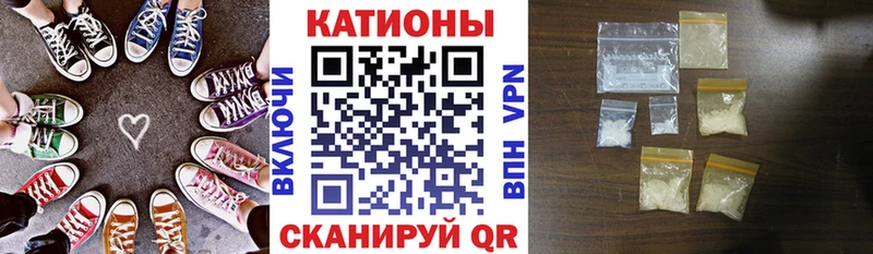 Названия наркотиков Петропавловск-Камчатский СК  КОКАИН  Меф мяу мяу  Бошки Шишки  ГАШ 