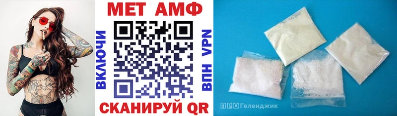 Amphetamine 98% наркотики Петропавловск-Камчатский