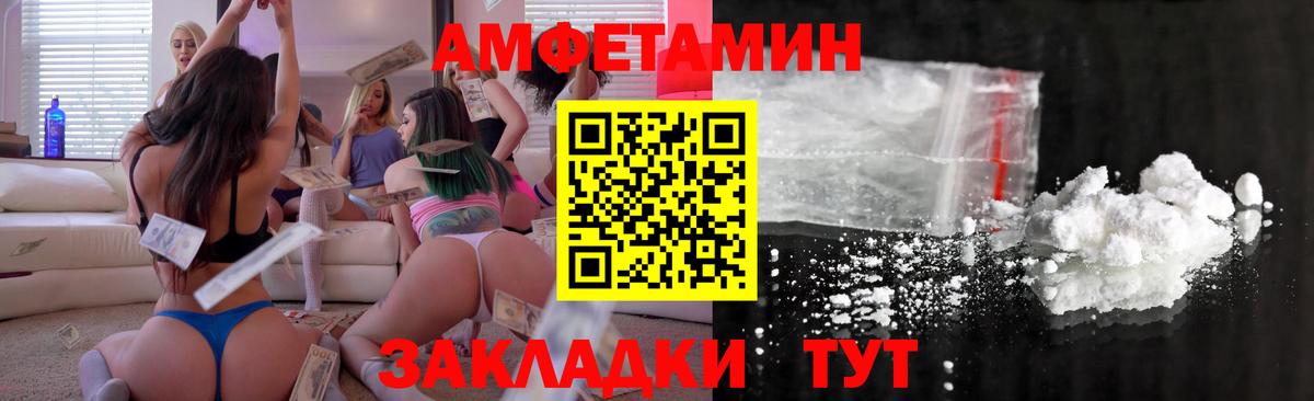 АМФ  кракен рабочий сайт  АМФЕТАМИН  Петропавловск-Камчатский  Вход с VPN  Amphetamine Premium 
