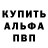 А ПВП кристаллы Alex Hovannisyan
