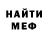 АМФЕТАМИН VHQ Marija M.