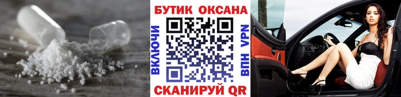 БУТИРАТ 1.4BDO Петропавловск-Камчатский