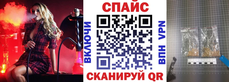 магазин    Петропавловск-Камчатский  Бутират жидкий экстази 