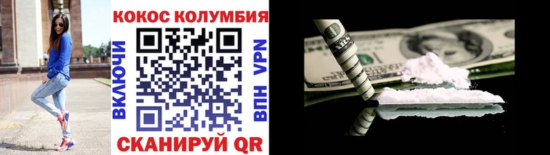 Кокаин Fish Scale  блэк спрут tor  Петропавловск-Камчатский 