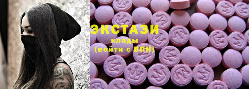 Ecstasy Philipp Plein  купить наркотики сайты  Петропавловск-Камчатский 