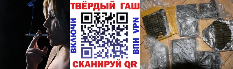 ГАШ гашик Петропавловск-Камчатский