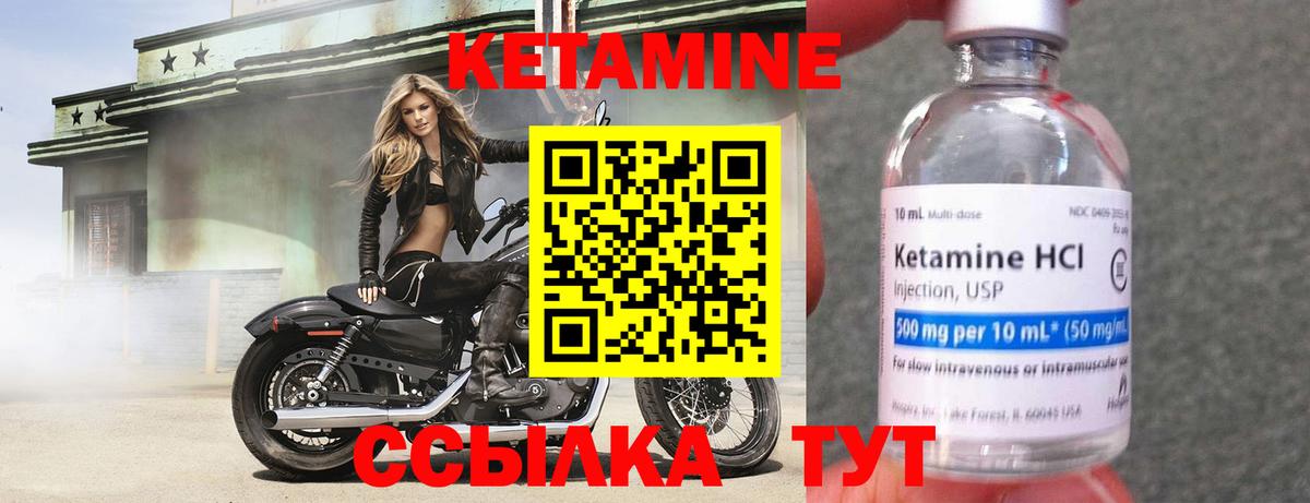 КЕТАМИН VHQ  КЕТАМИН VHQ  Вход с VPN  kraken ONION  Петропавловск-Камчатский 