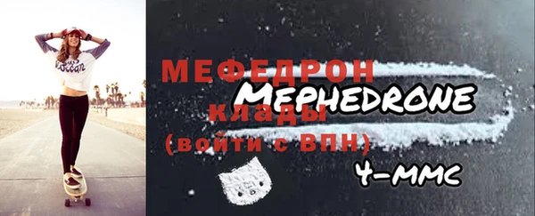 меф VHQ Липки