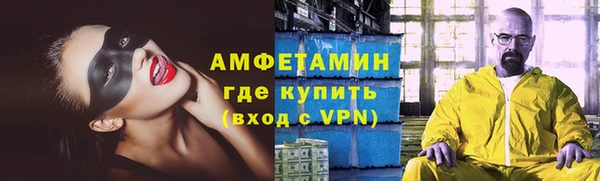 кокаин Лиски