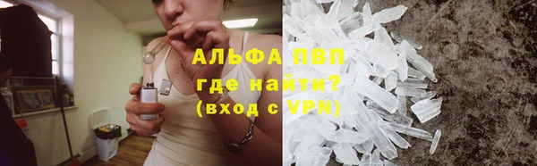 MDMA Premium VHQ Нижневартовск