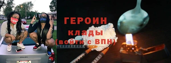 кокаин Лиски