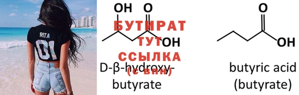 мдпв Бронницы