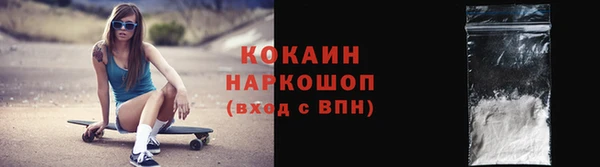 кокаин Лиски