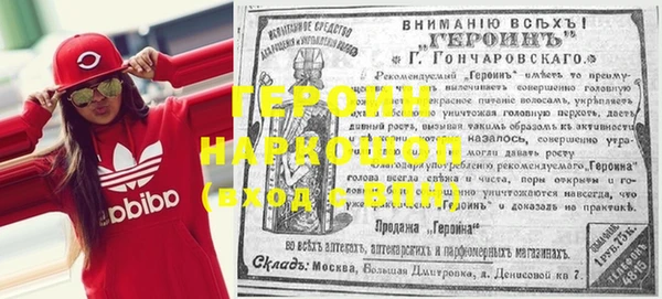 кокаин Лиски