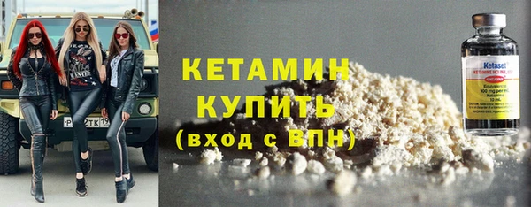 кокаин Лиски