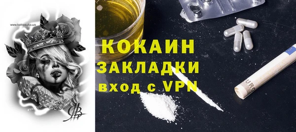 кокаин Лиски