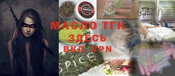 меф VHQ Липки