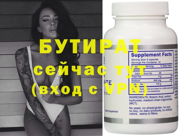 меф VHQ Липки