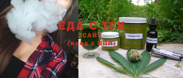 кокаин Лиски