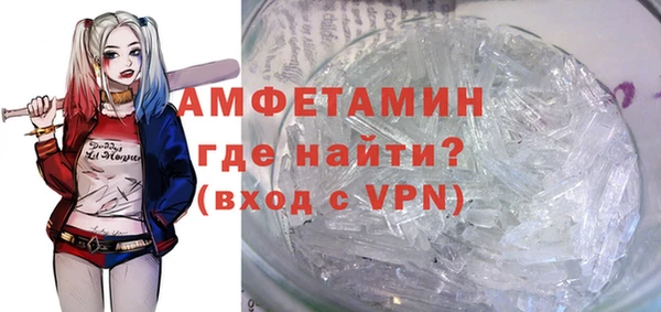 меф VHQ Липки