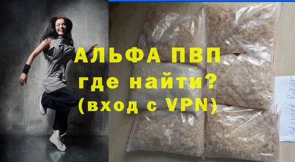apvp Лихославль