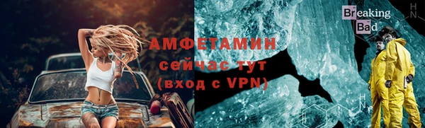 меф VHQ Липки