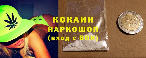 кокаин Лиски