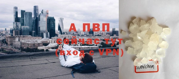 apvp Лихославль