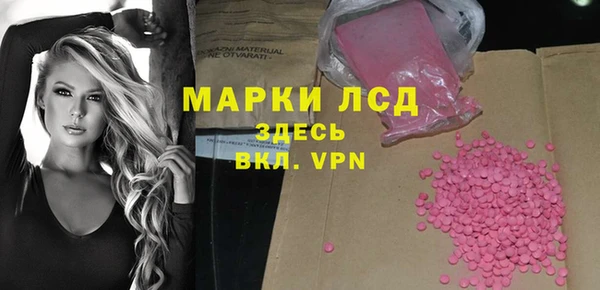 кокаин Лиски