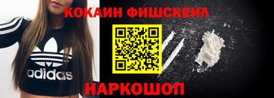метамфетамин Донецк