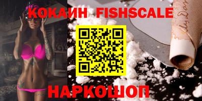 метамфетамин Донецк