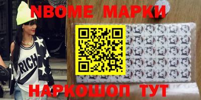 метамфетамин Донецк