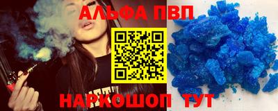 метамфетамин Донецк
