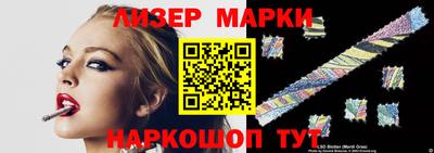 метамфетамин Донецк