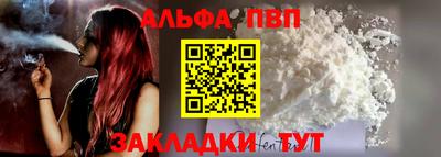 метамфетамин Донецк