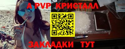 метамфетамин Донецк