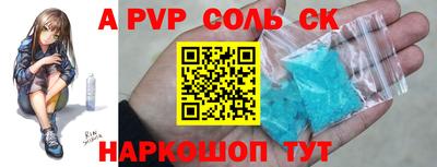 крисы Донской