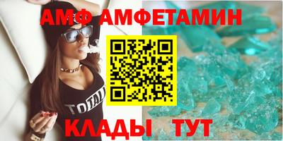метамфетамин Донецк