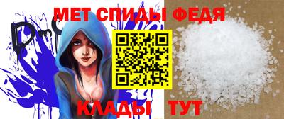 метамфетамин Донецк