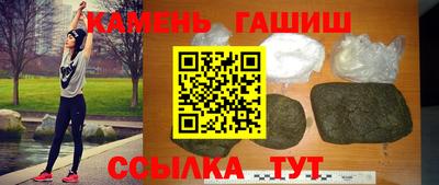 метамфетамин Донецк