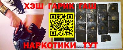 метамфетамин Донецк