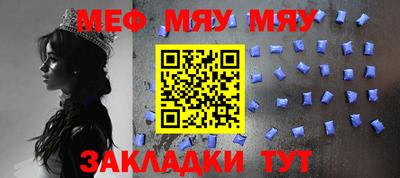 метамфетамин Донецк