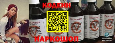 метамфетамин Донецк