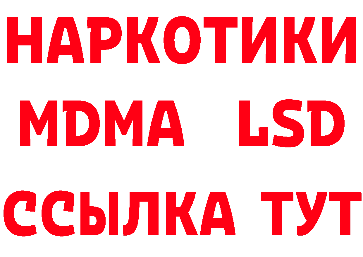 МДМА молли как войти сайты даркнета блэк спрут Петропавловск-Камчатский