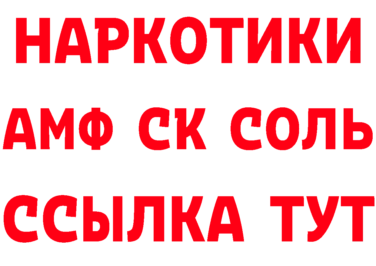 ТГК вейп зеркало площадка кракен Петропавловск-Камчатский