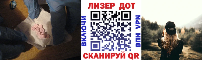 Лсд 25 экстази кислота  kraken как войти  Петропавловск-Камчатский 