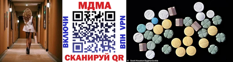 МДМА кристаллы  это Telegram  Петропавловск-Камчатский 