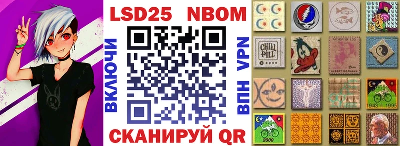 наркотики  Петропавловск-Камчатский  Марки N-bome 1500мкг 