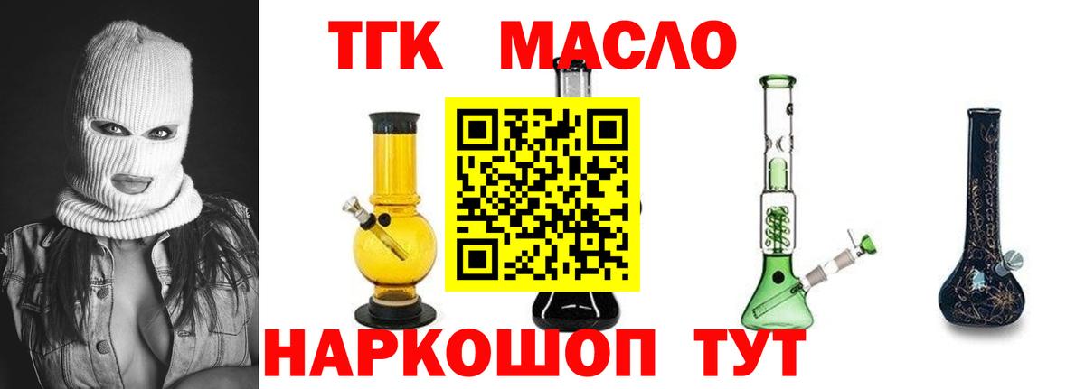 Петропавловск-Камчатский  Экстази  Вход с VPN  Мефедрон кристаллы  МДМА  Меф  Гашиш  Alpha-PVP СОЛЬ кристаллы  COCAIN 