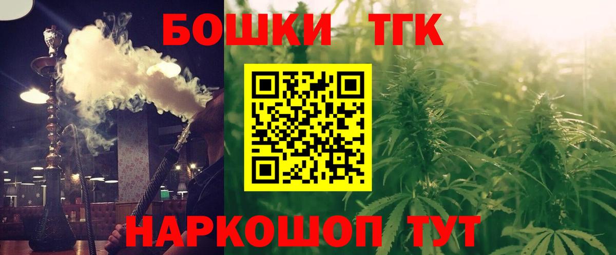 МАРИХУАНА тримм Петропавловск-Камчатский